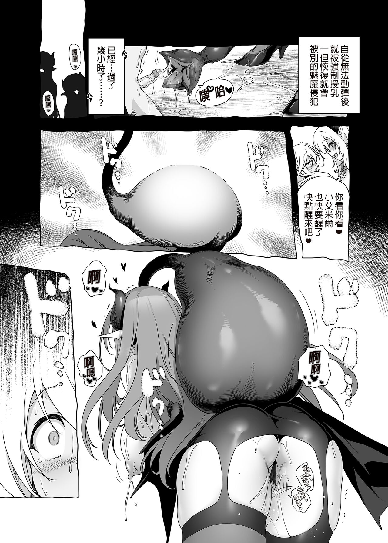 第 1 章, หน้า 81
