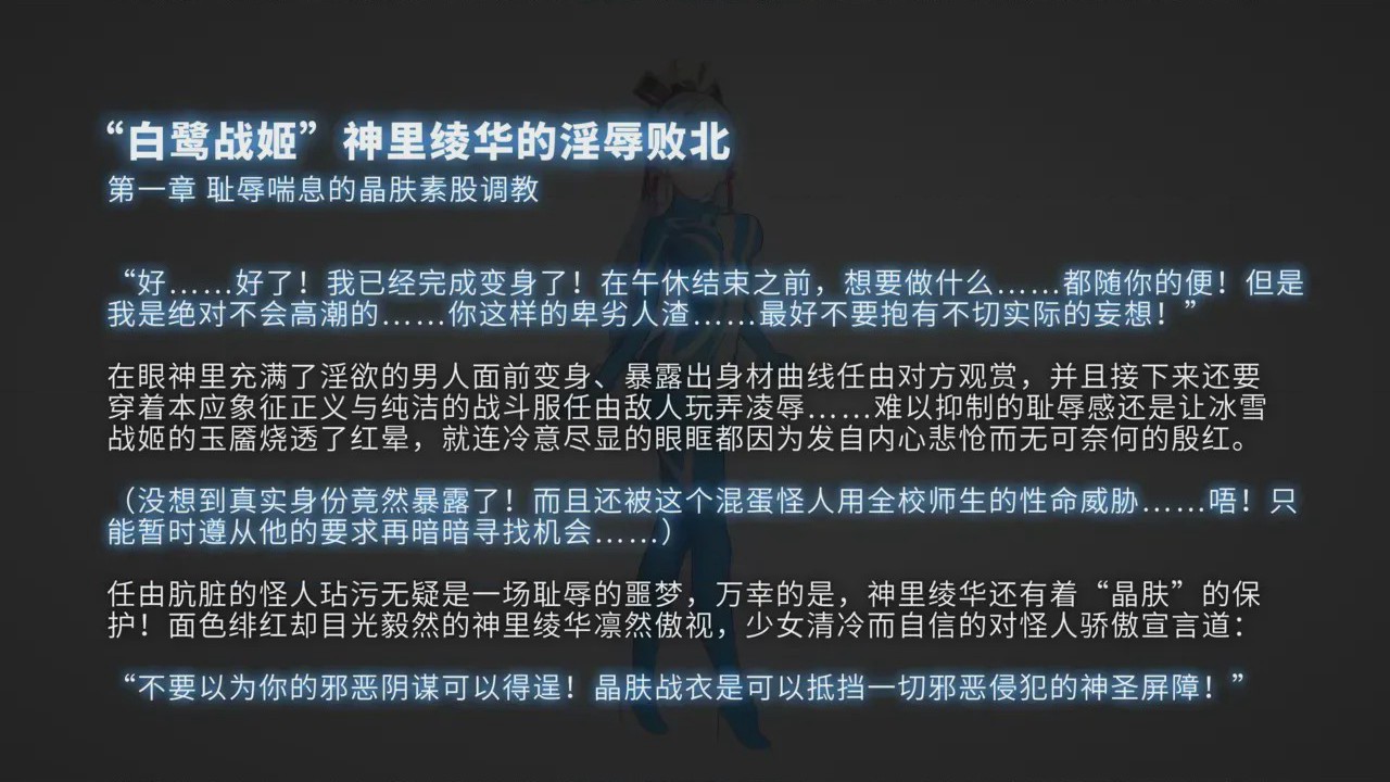 第1话, trang 37