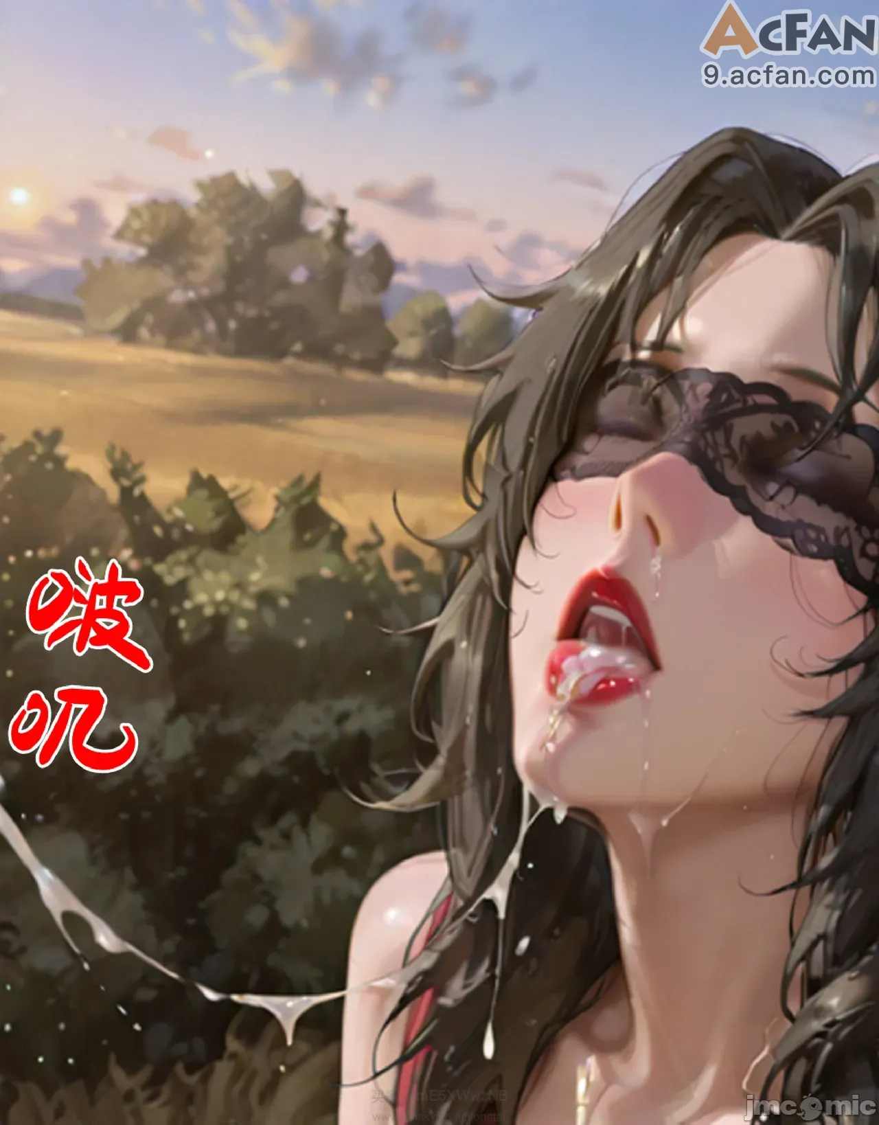灭族之债！雌忍子宫偿还录，第 345 页