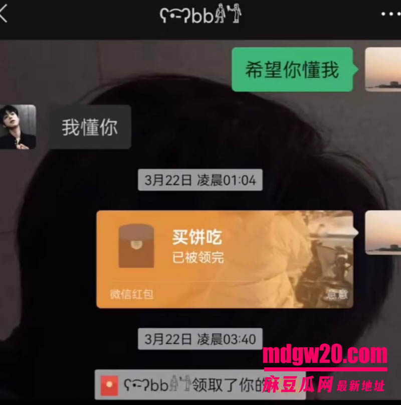 抖音主播赵辰宇用感情圈钱翻车 线下同时搞多名大姐金主粉 被前女友曝光私密性爱视频
