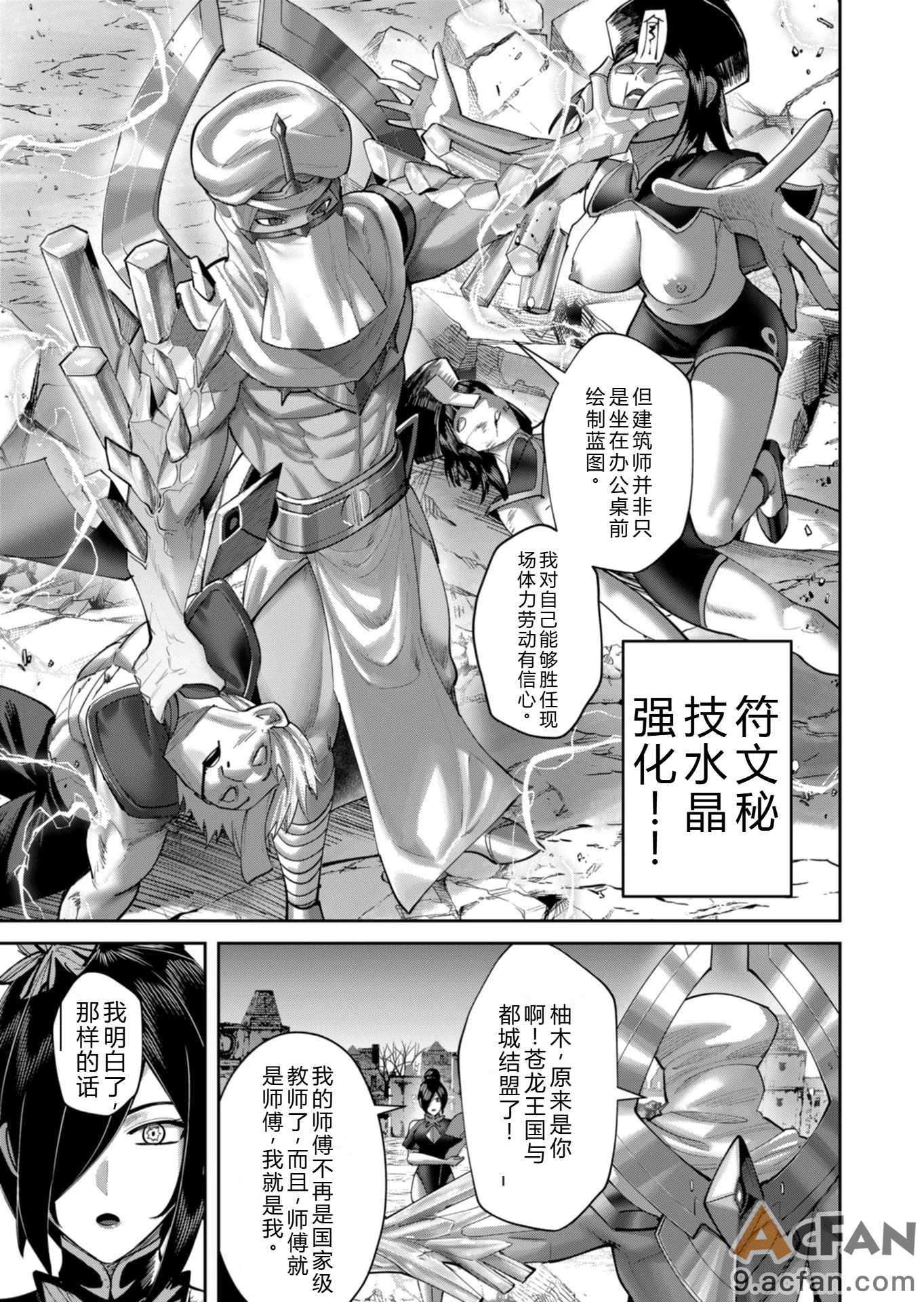第1章, trang 162