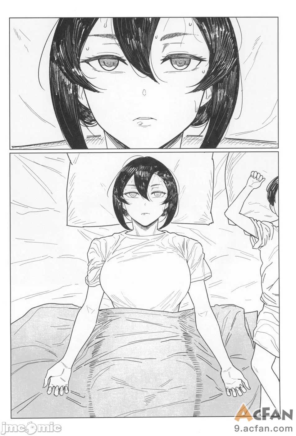 第1章, หน้า 3
