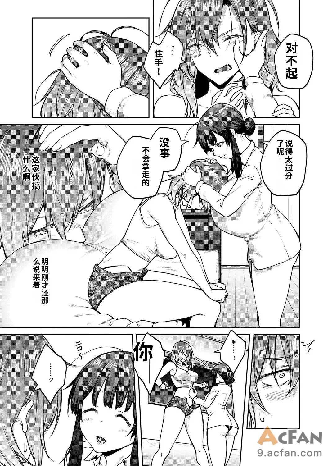 第1章, page 82