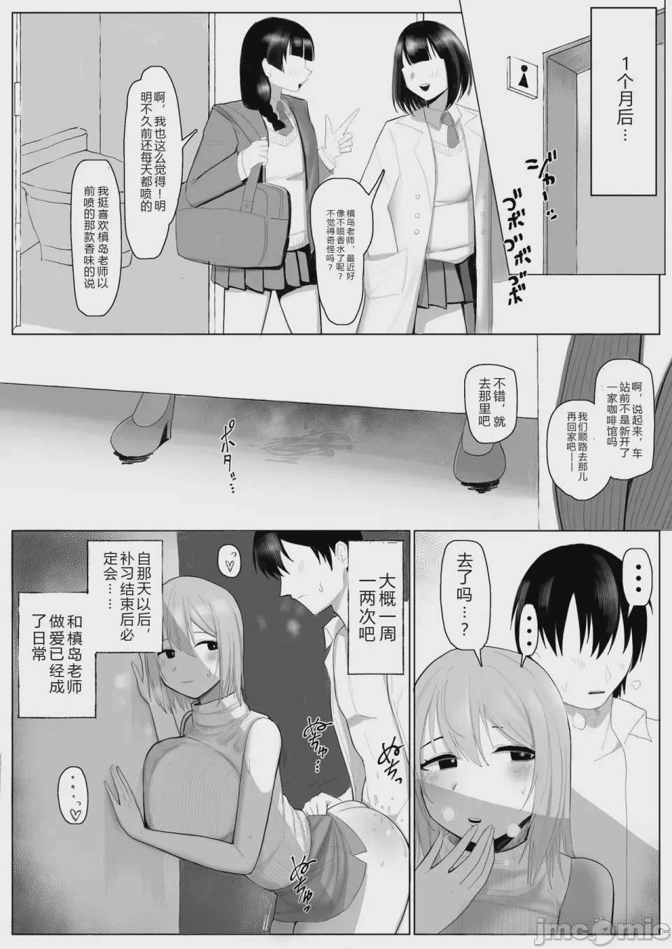 第 1 章, page 33