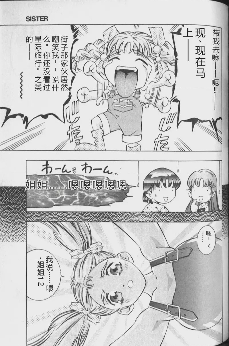 第 1 章, pahina 187