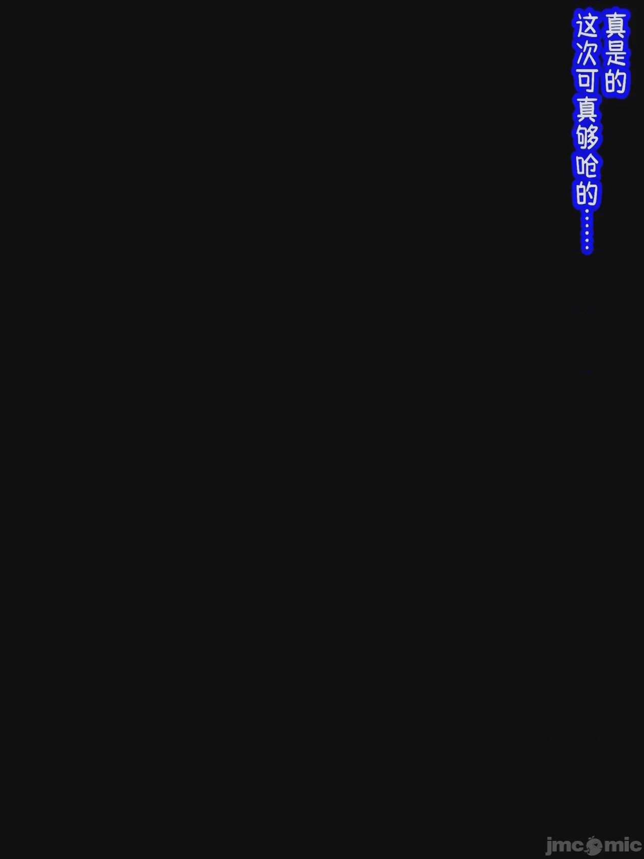 第1话, страница 231