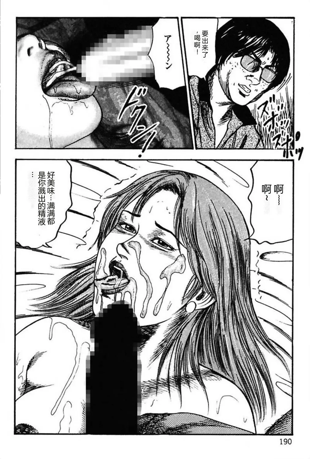 第 1 章, страница 192