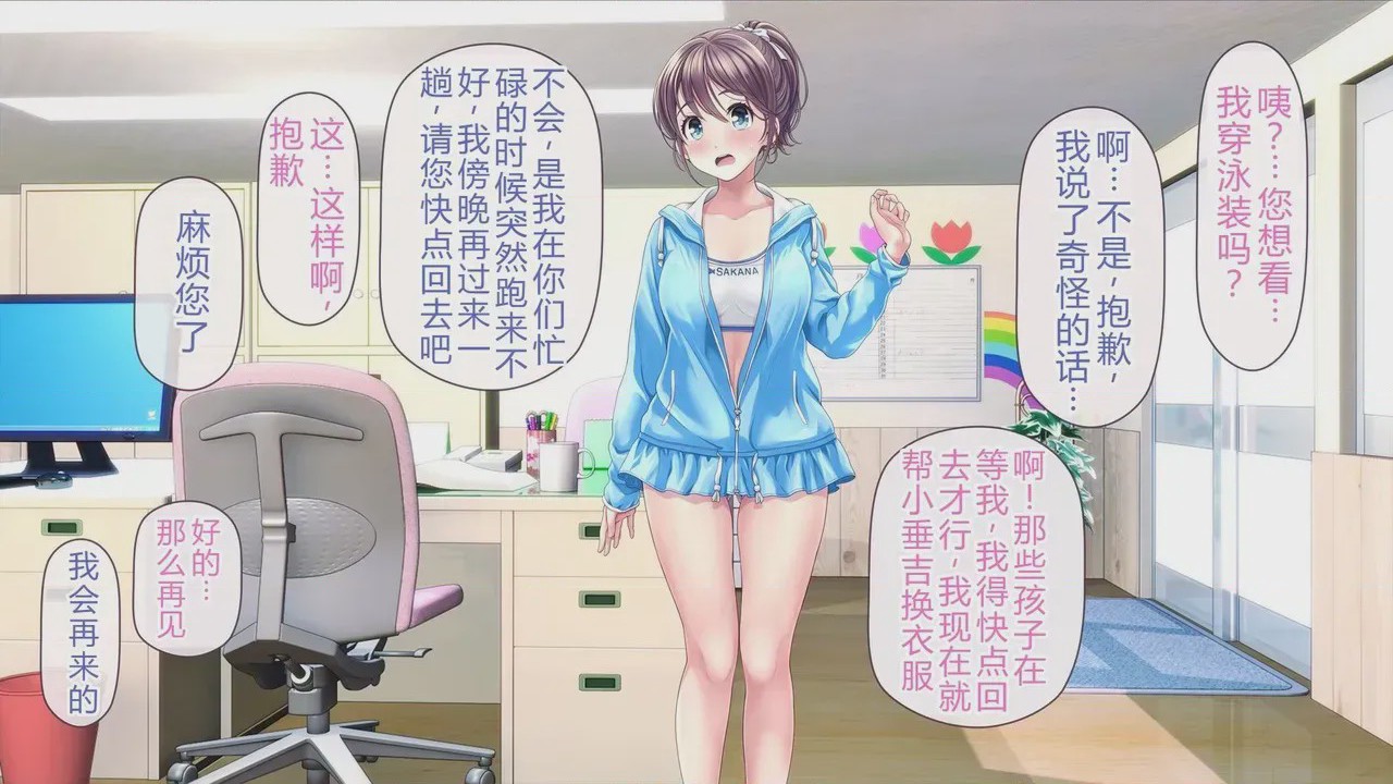 第1话，第 121 页