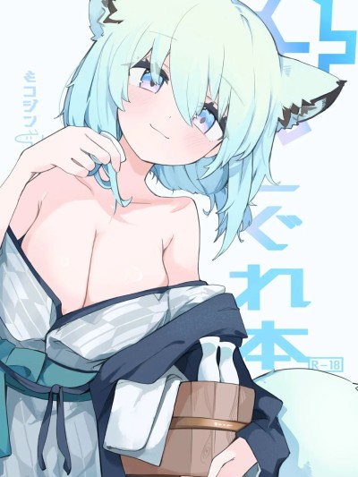 Áp phích cho 时雨的本子 [五月雨汉化组] [Digital] [みじ屋 (ミコジン)] しぐれ本