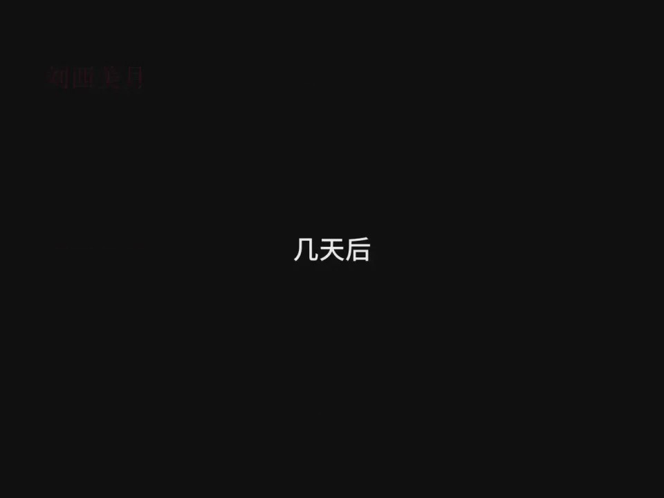 第1话, страница 24