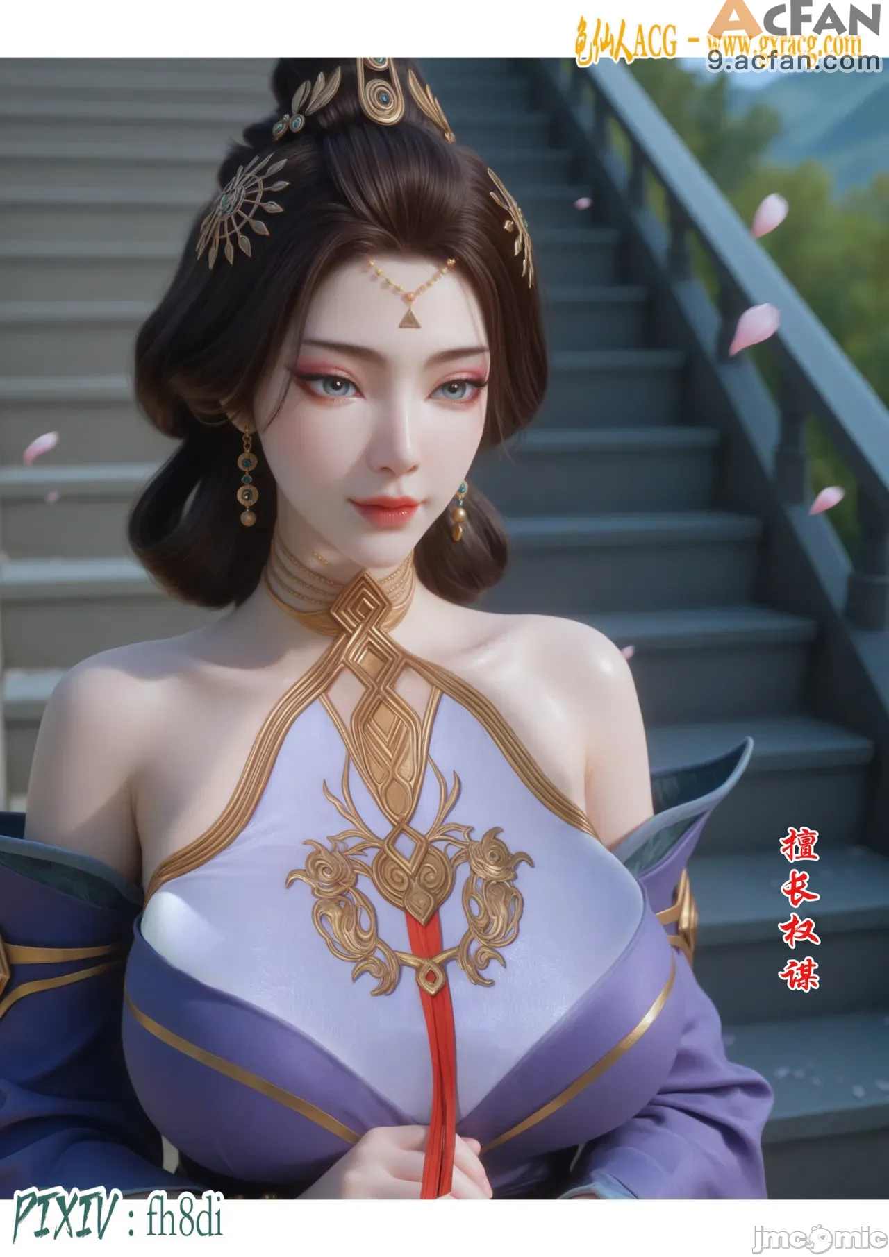 我在凡修当魔头01-15合集, trang 5