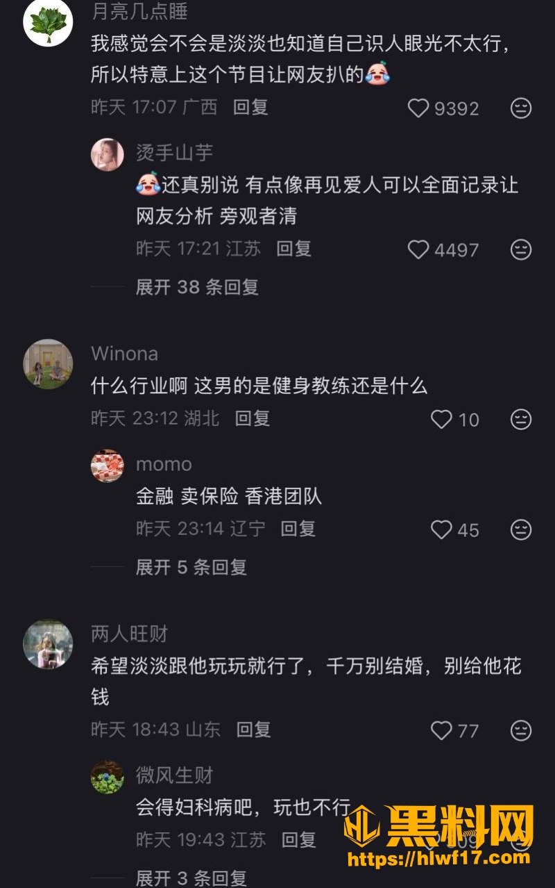 爵士舞女王淡淡姐弟恋 10