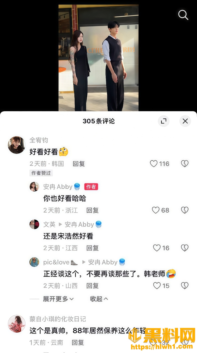 韩安冉感情节奏因全网热议34W800px