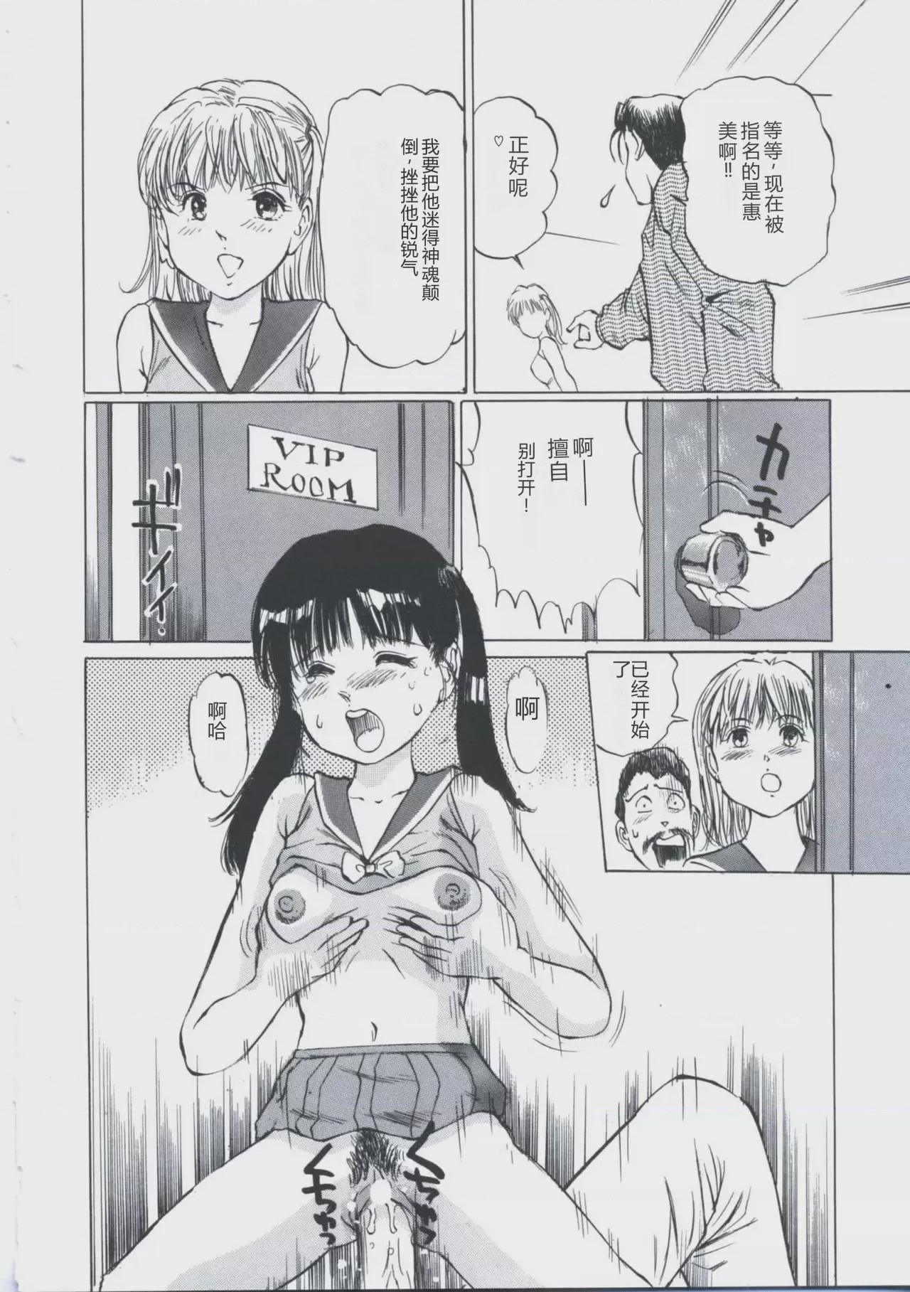 第 1 章，第 111 頁