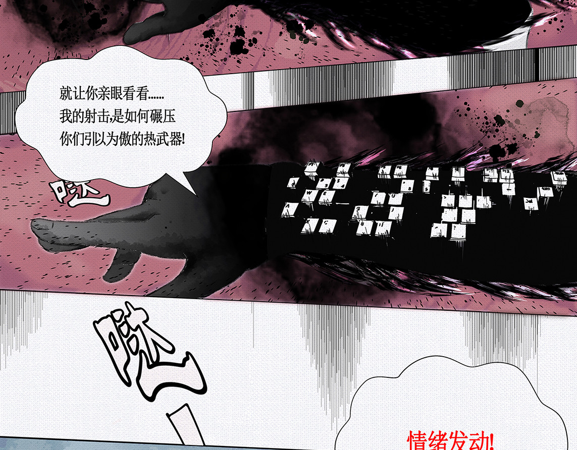BOKI, 페이지 43