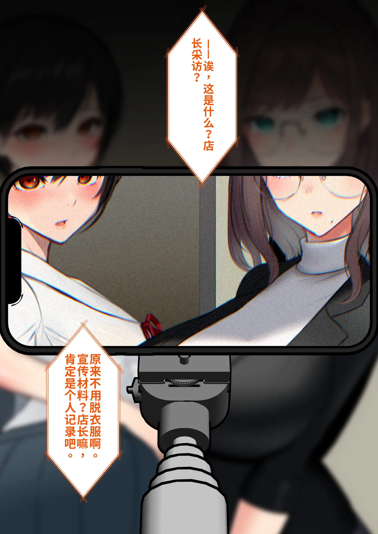 第 1 章, страница 98