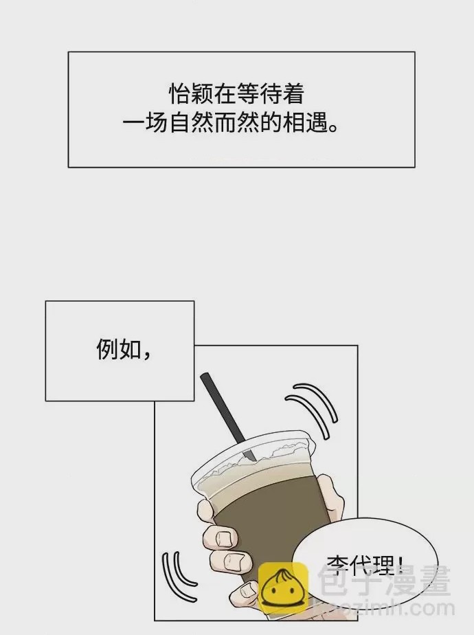 第1话 第1話，第 12 页