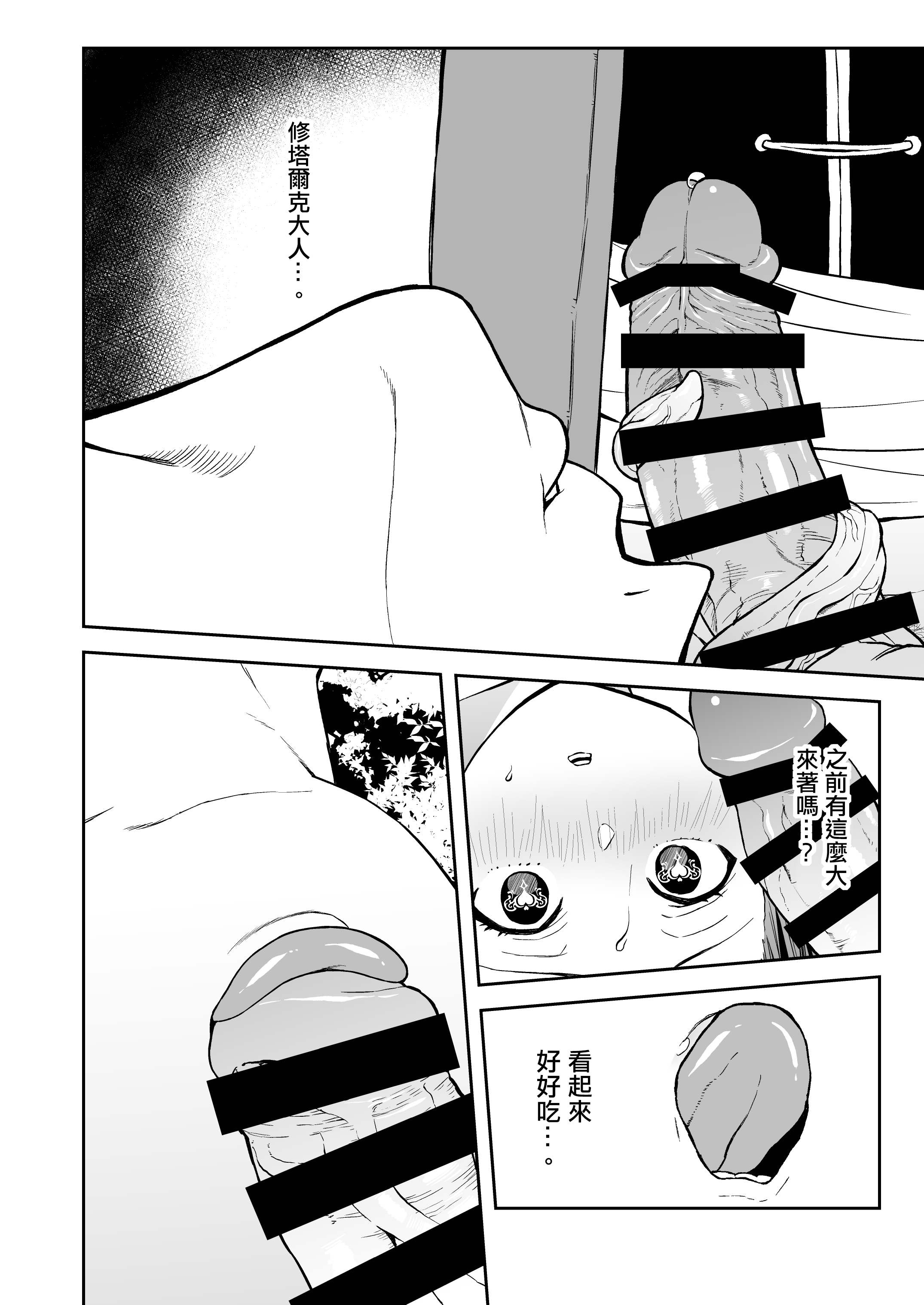 1，第 11 頁