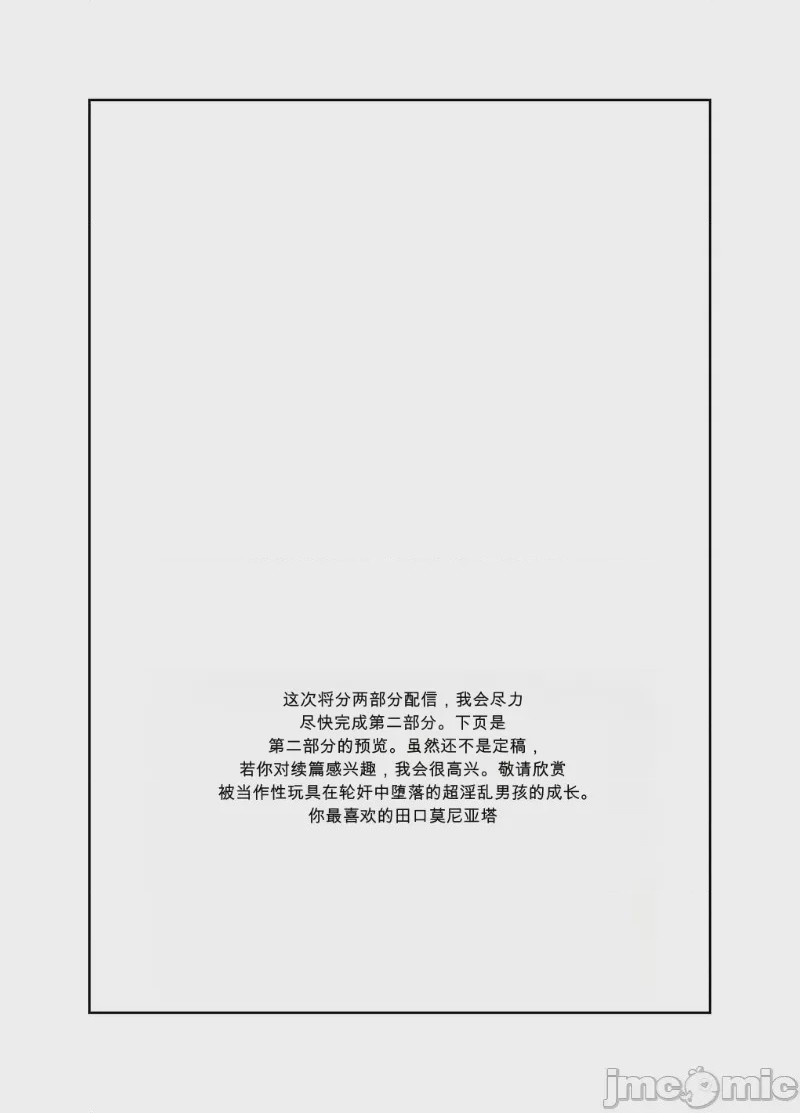 第1话, страница 49