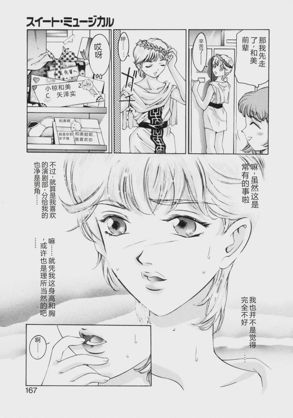 第 1 章, page 51