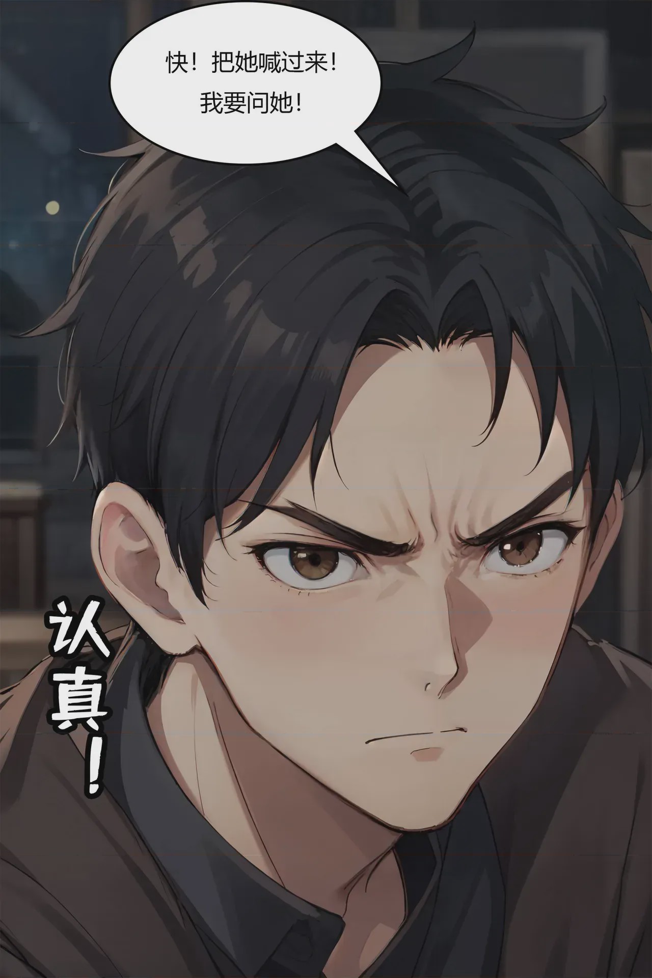 第1话，第 134 頁