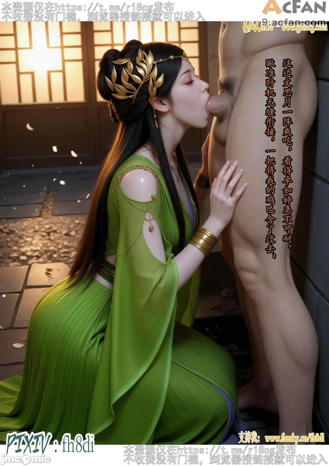 我在凡修当魔头01-15合集, page 664