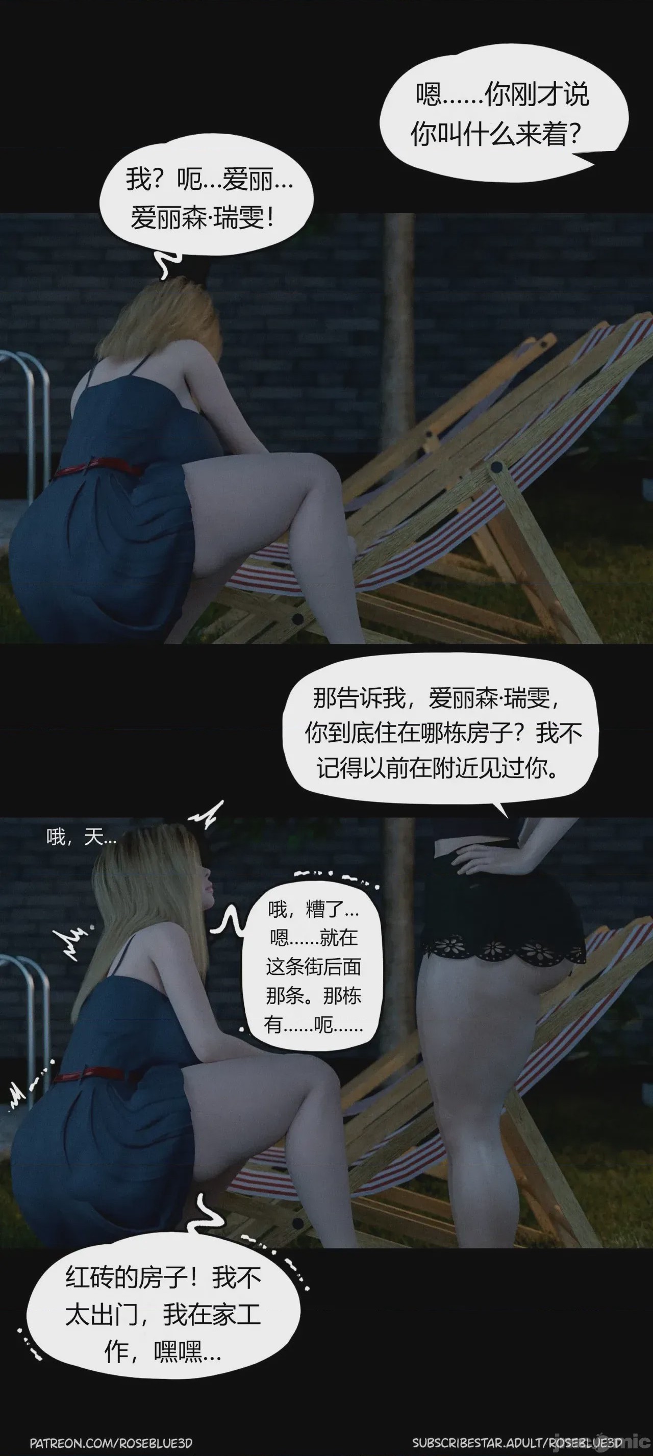 第1话, страница 940