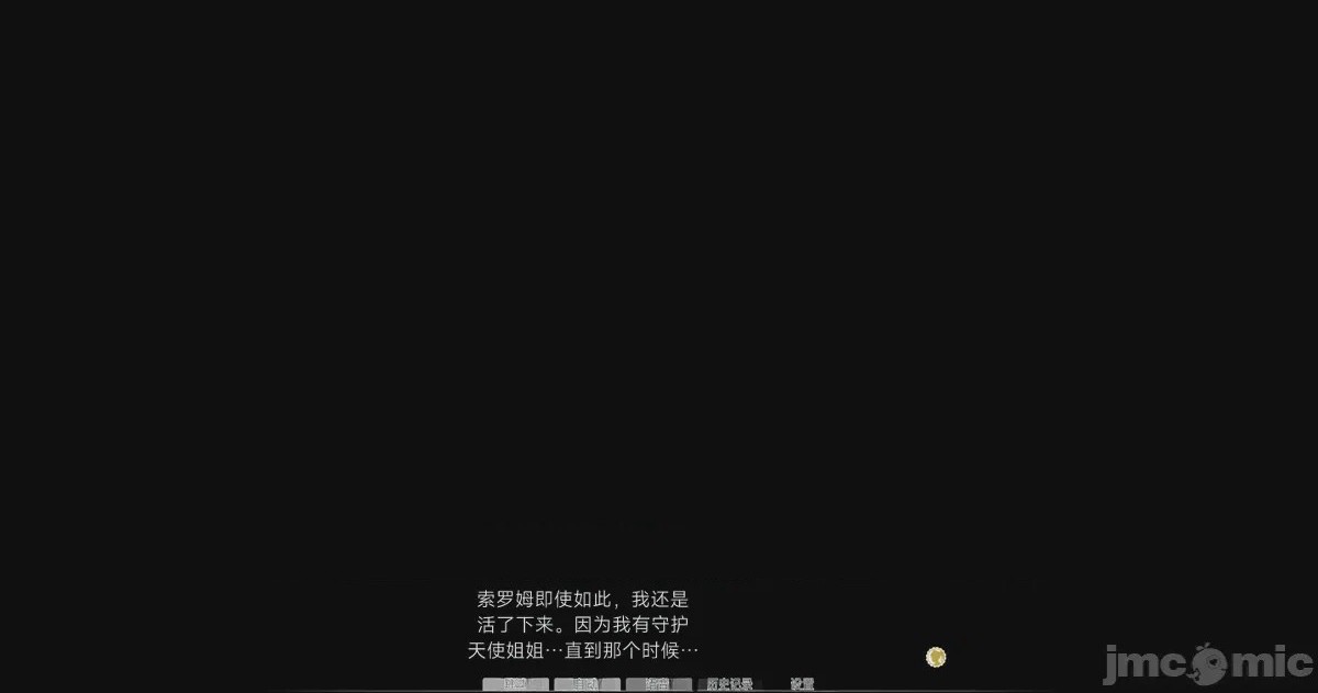 第1话, страница 200
