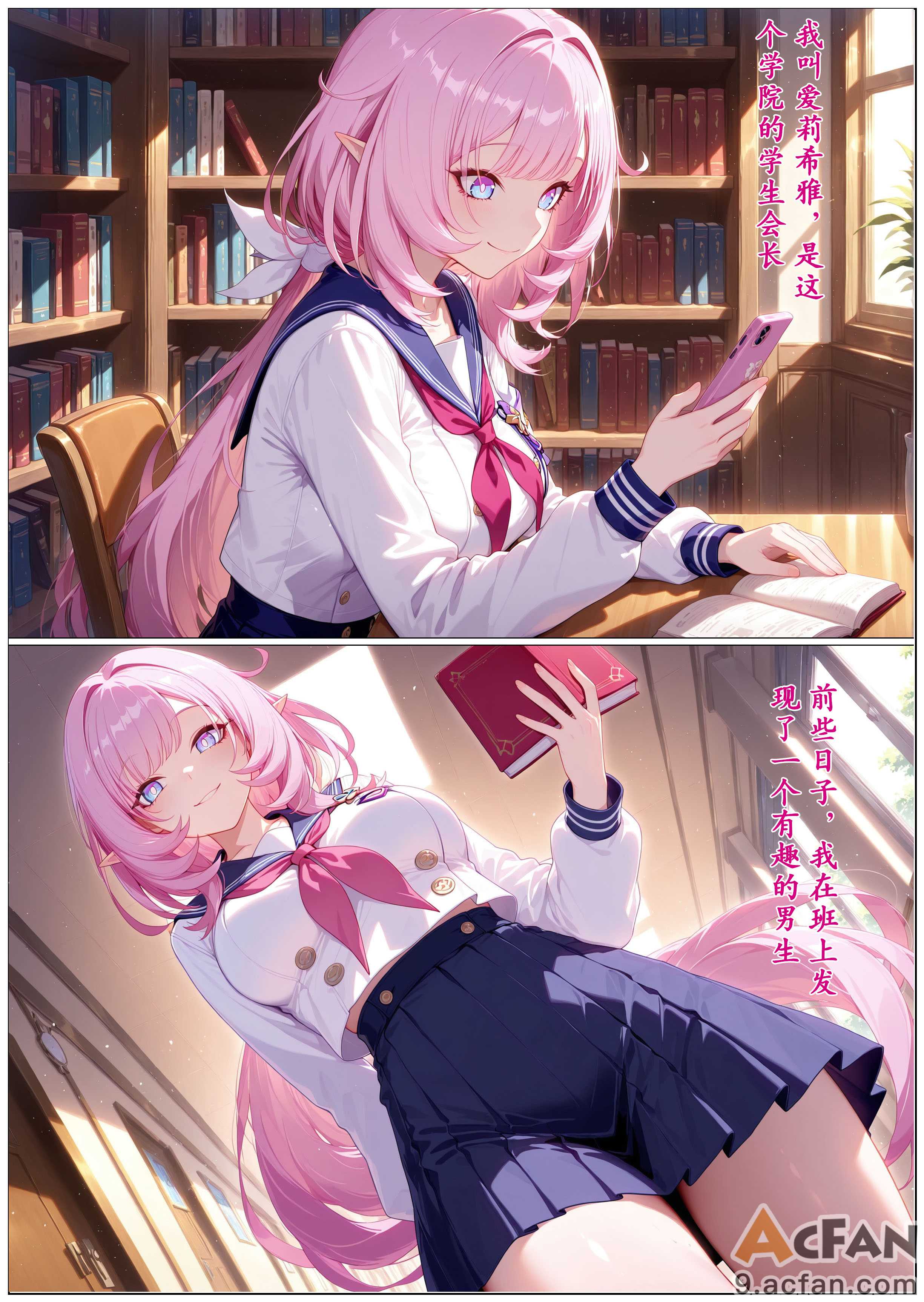 第1章, pahina 1