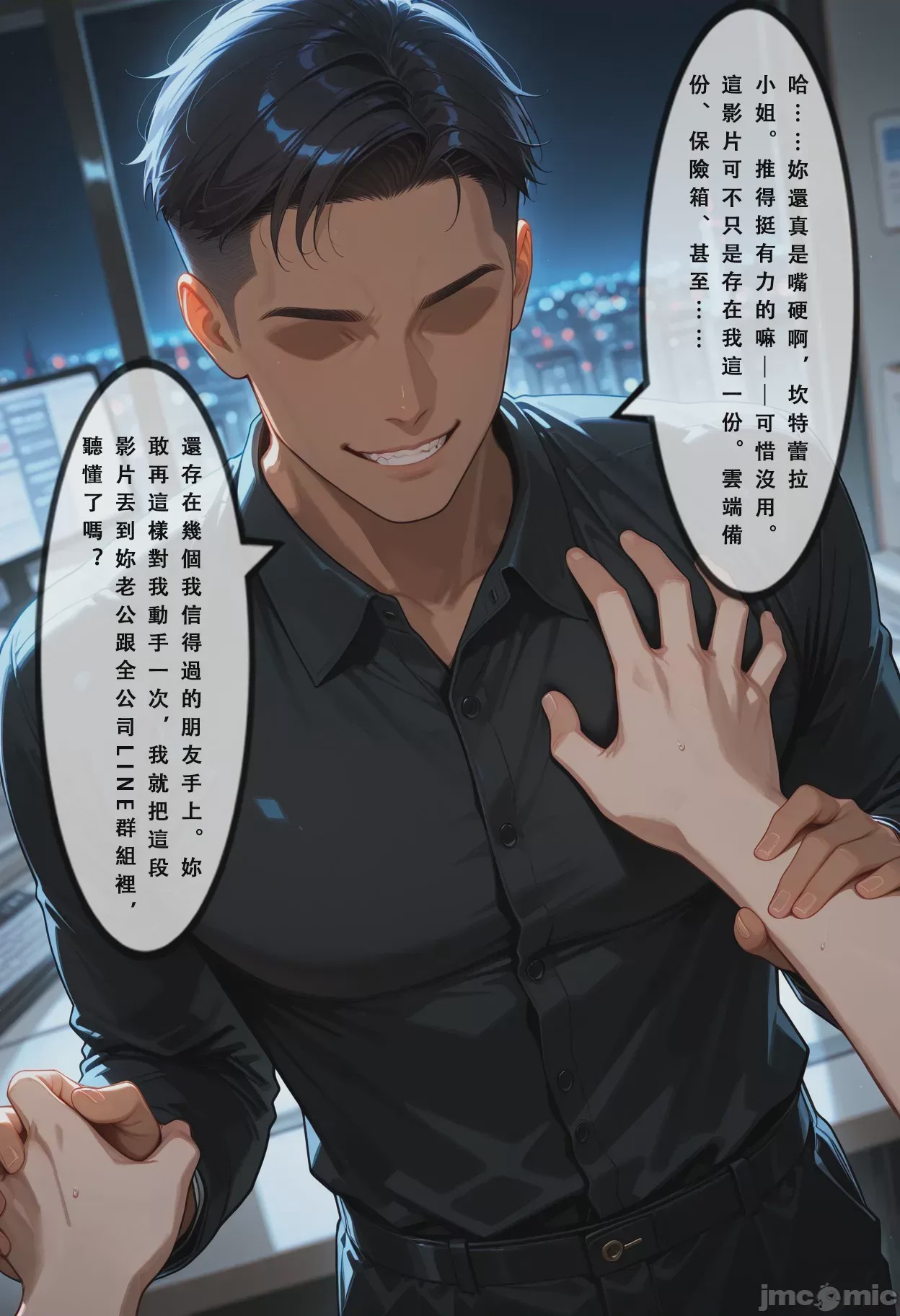 第1话，第 57 頁