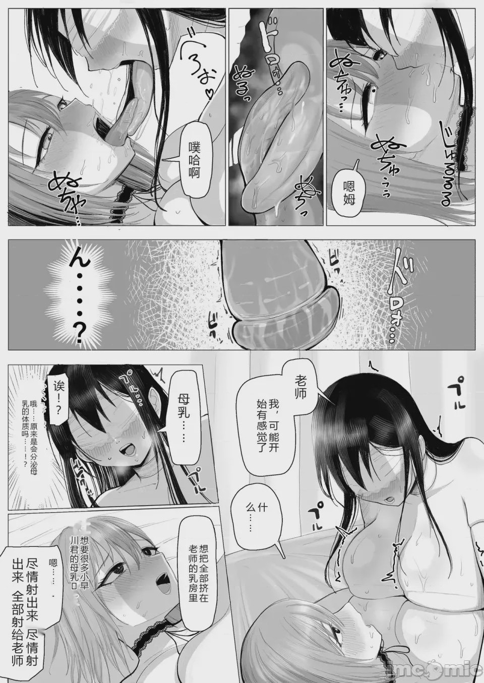 第 1 章, trang 29