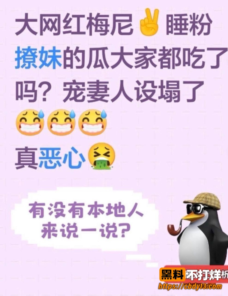梅尼耶23