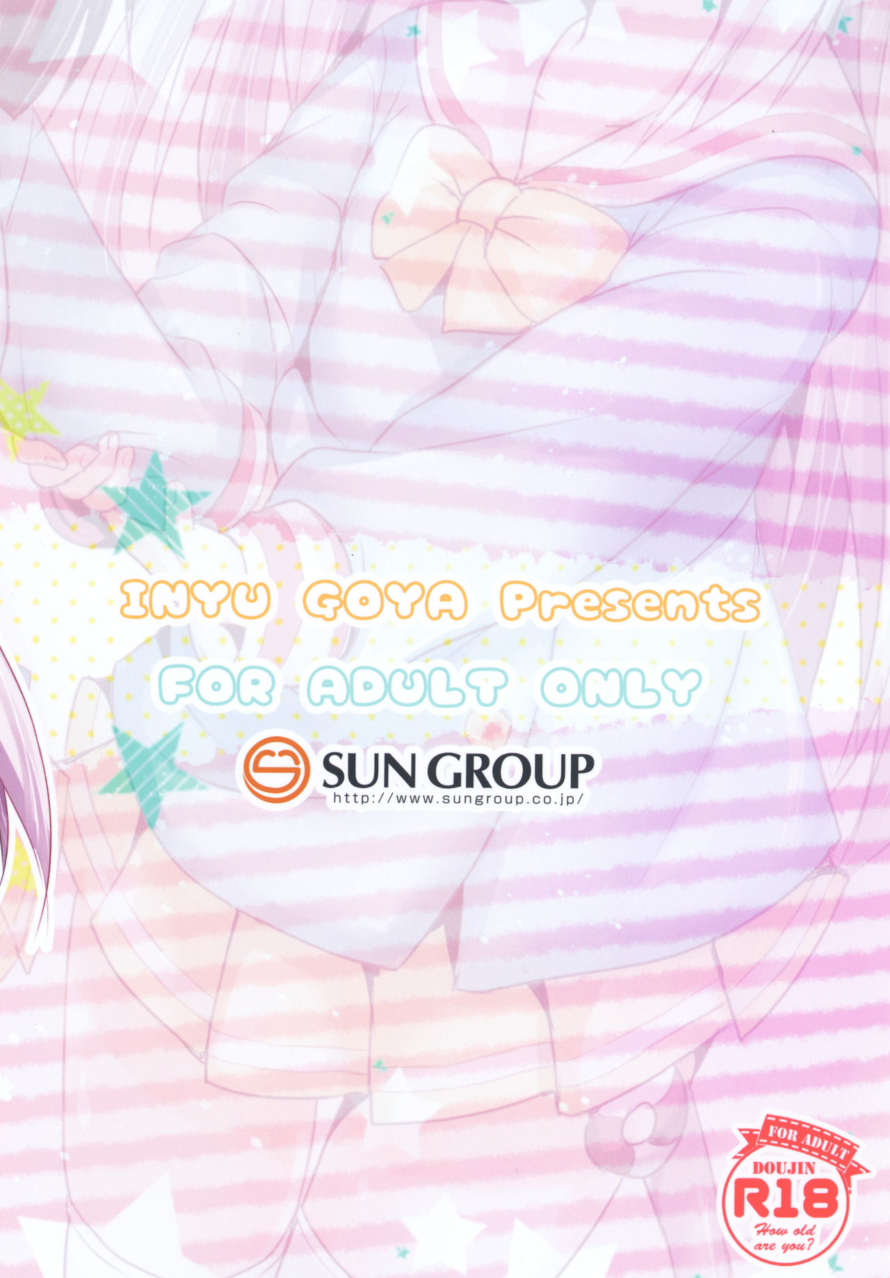 第1话, pahina 21