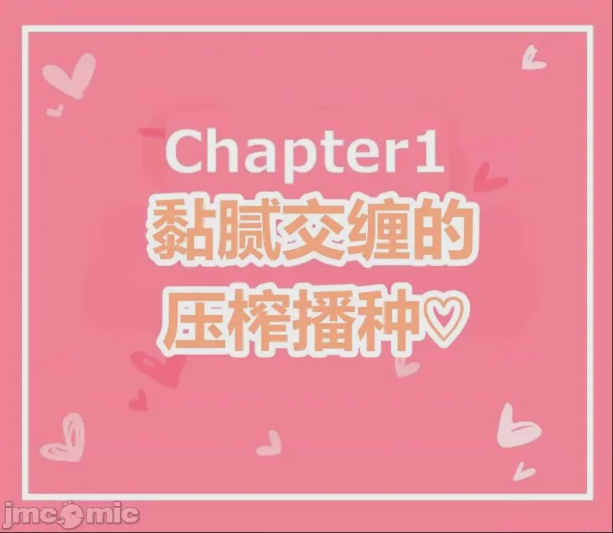第1话, страница 2