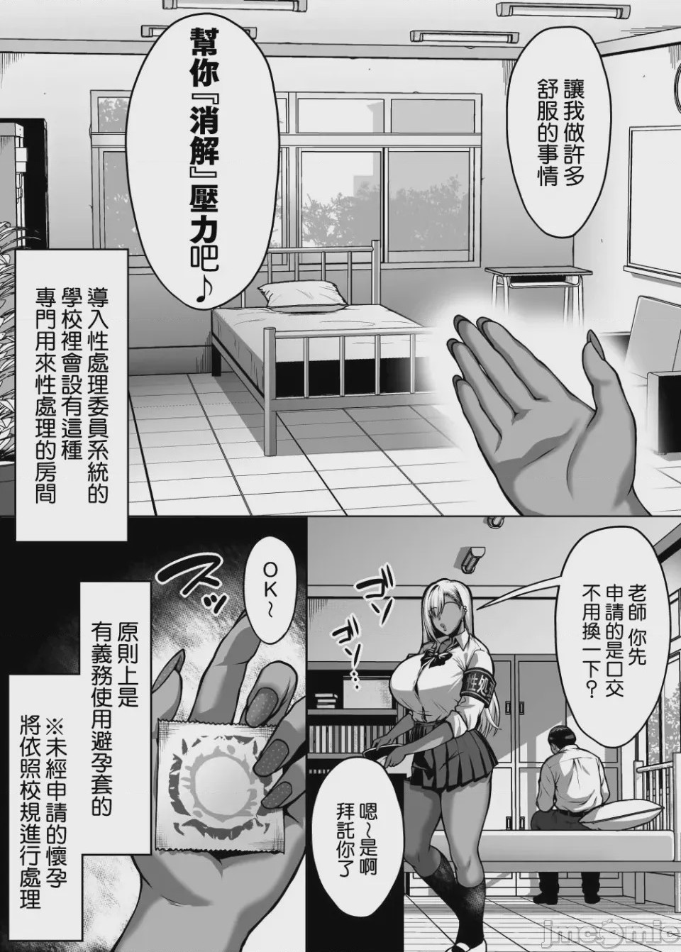第 1 章，第 8 页