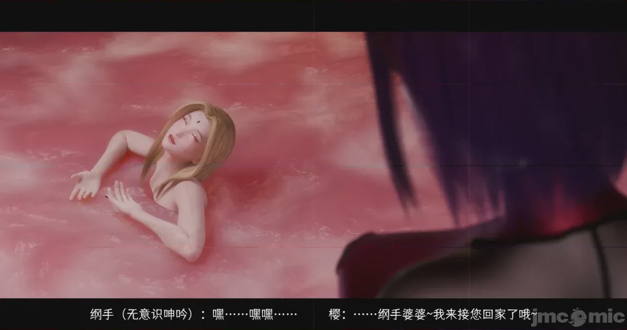 第1话, страница 257