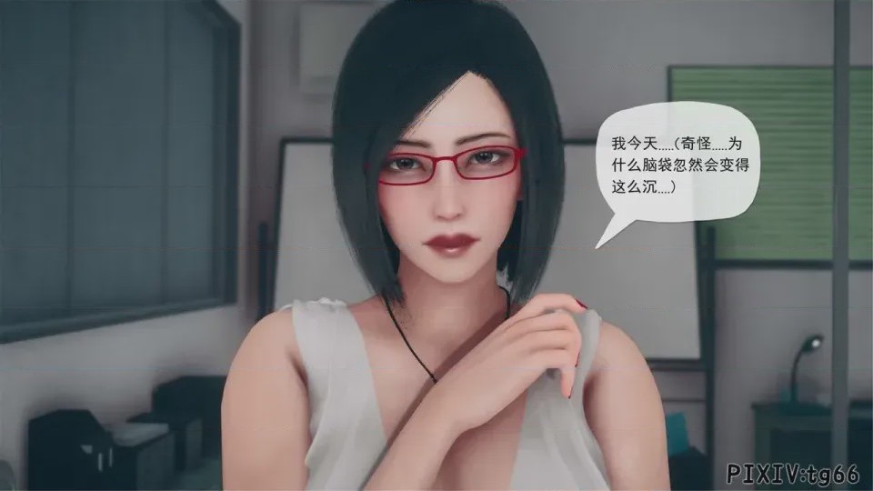 第1话，第 74 页