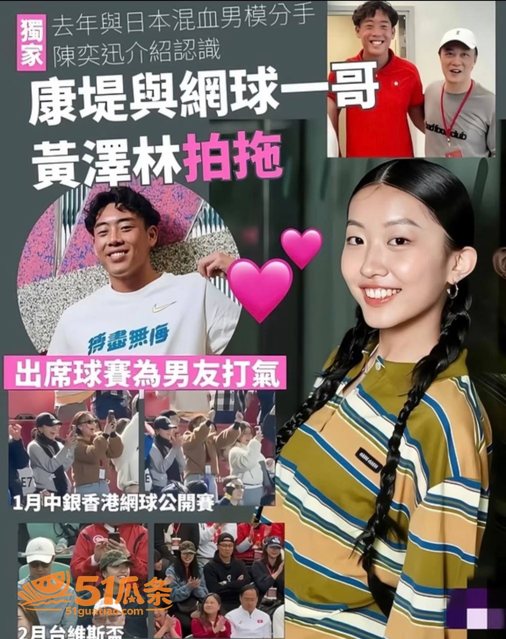 陈康堤 闪分「抠门王相关图片6