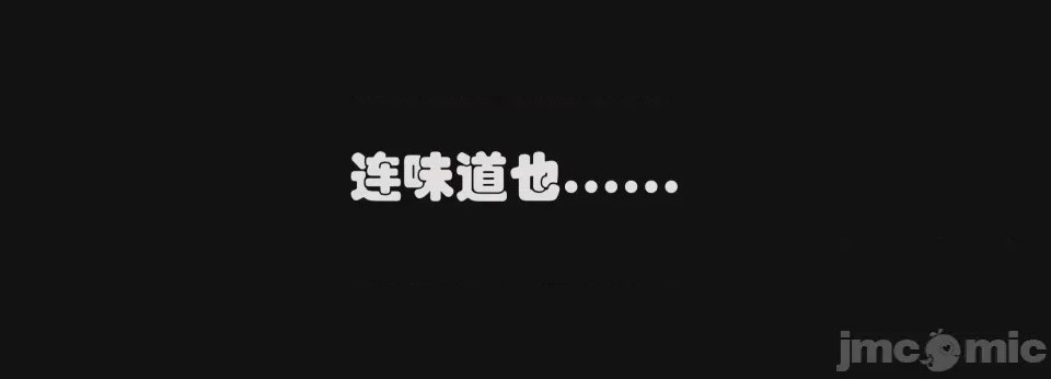 第1话, страница 10