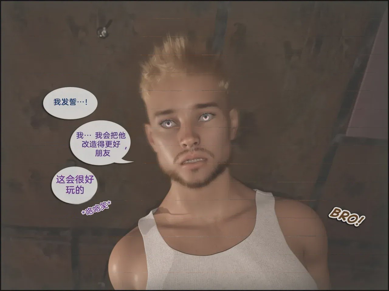第 1 章, страница 81
