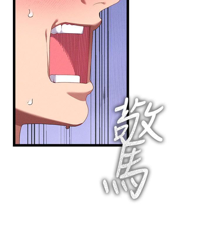 第1話-撫慰寂寞地方媽媽, page 170