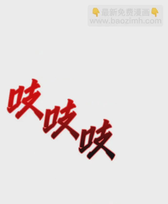 第1话 第1話, страница 6