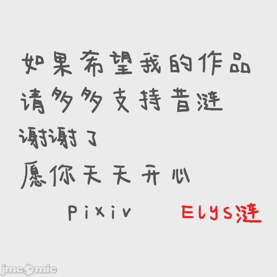 第1话, страница 125