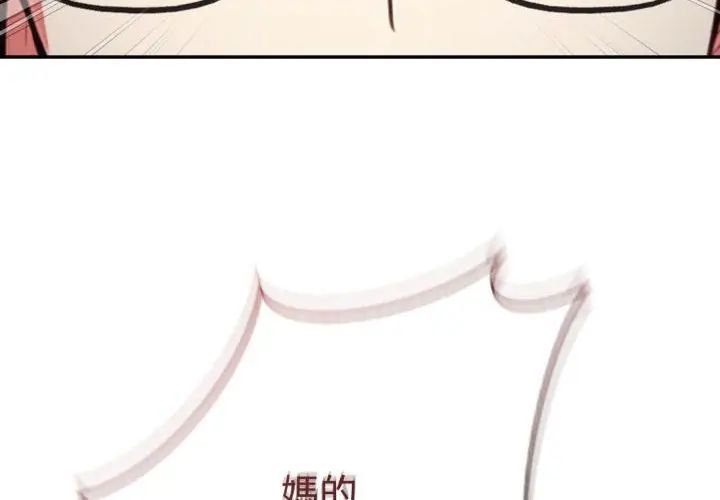 第1話、89 ページ