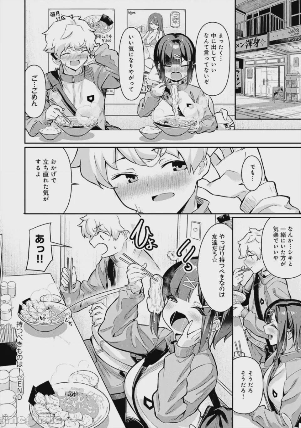 第1话，第 62 页