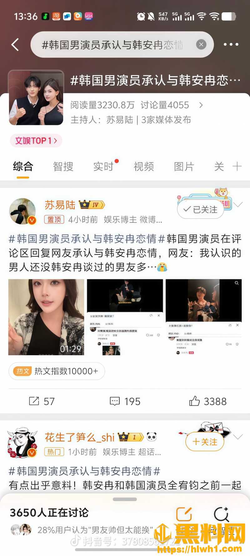 四十天短恋分手内幕9W800px