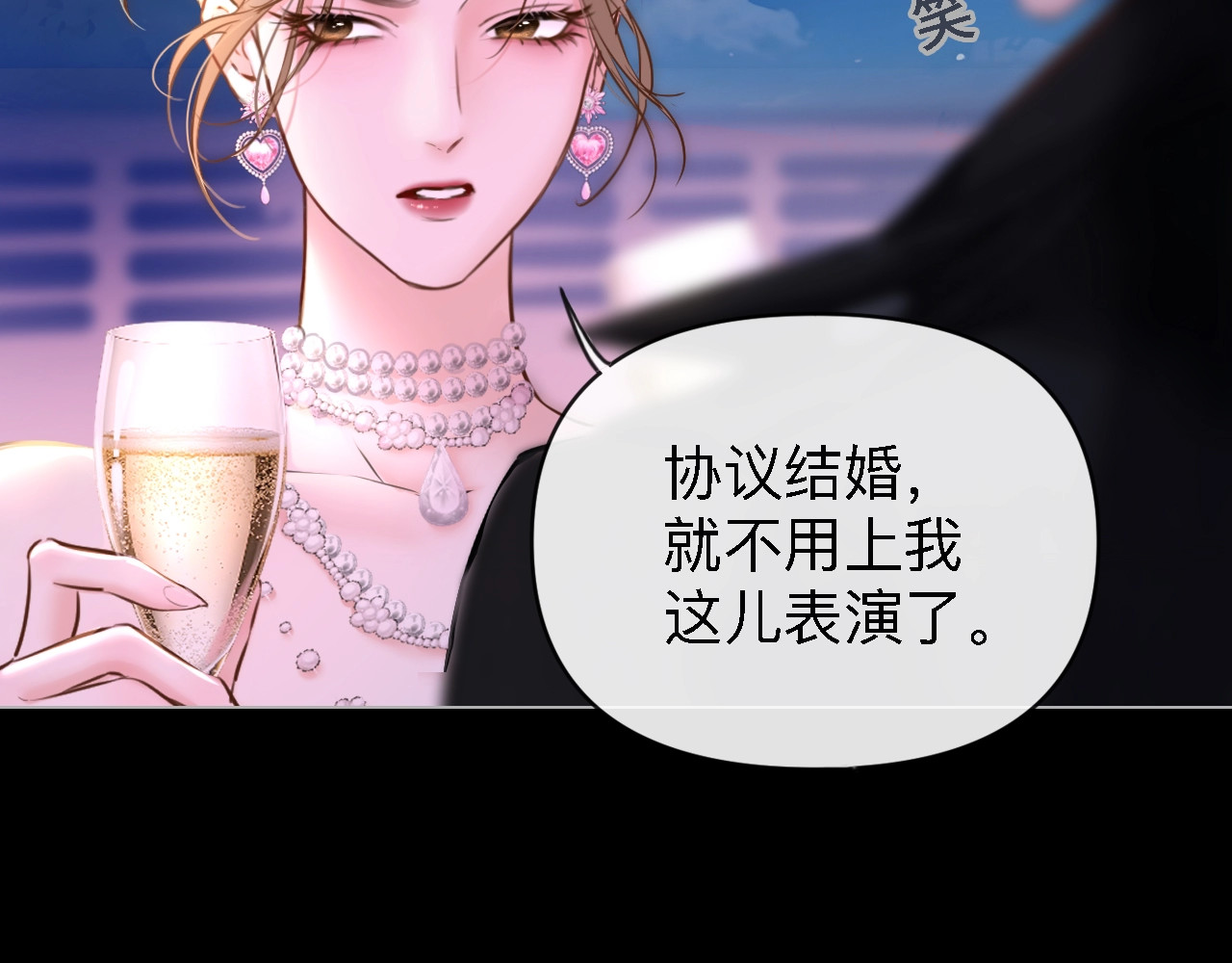 第1话 邮轮, pahina 81
