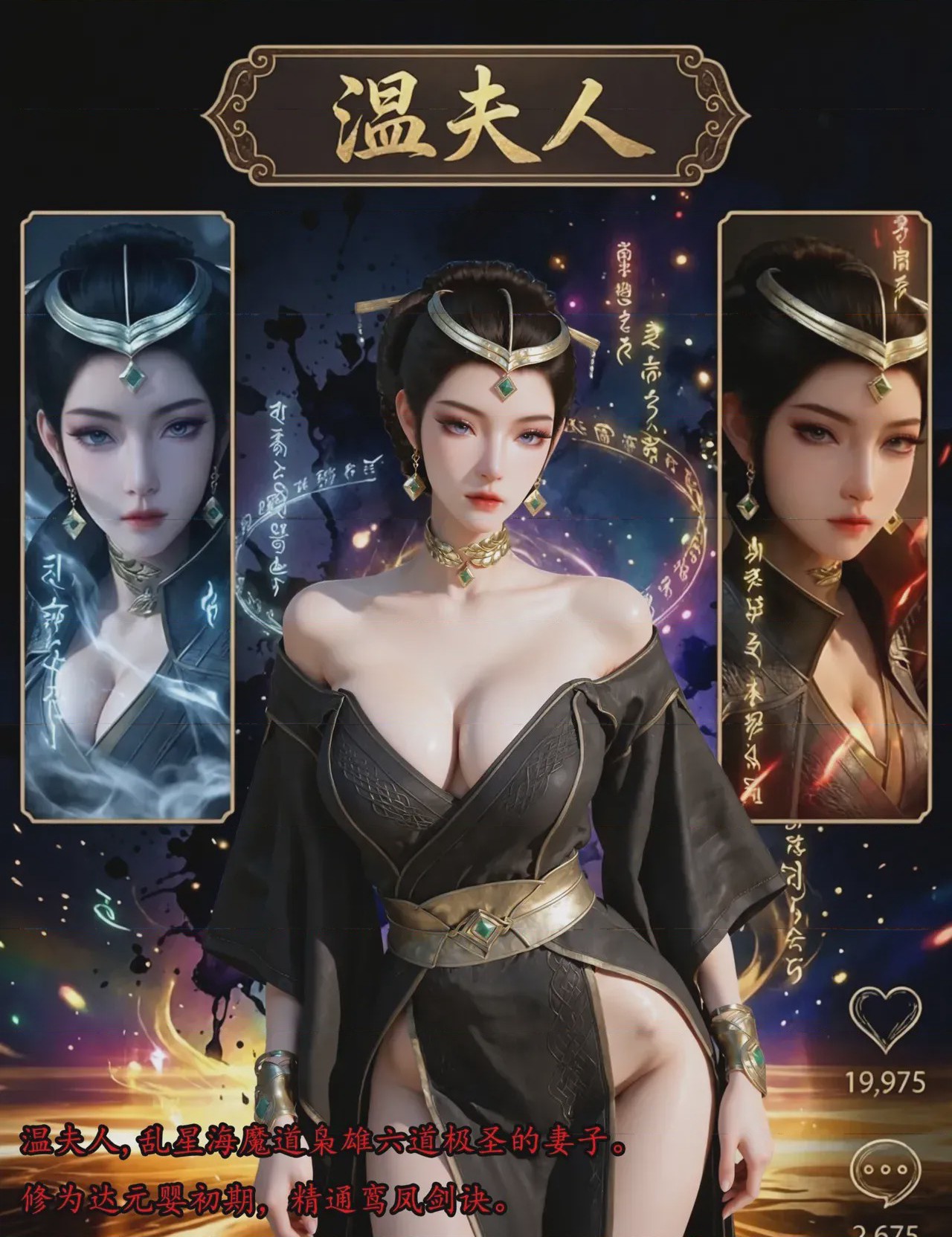 第1话，第 7 页