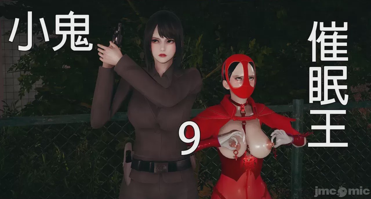 第1话, страница 215