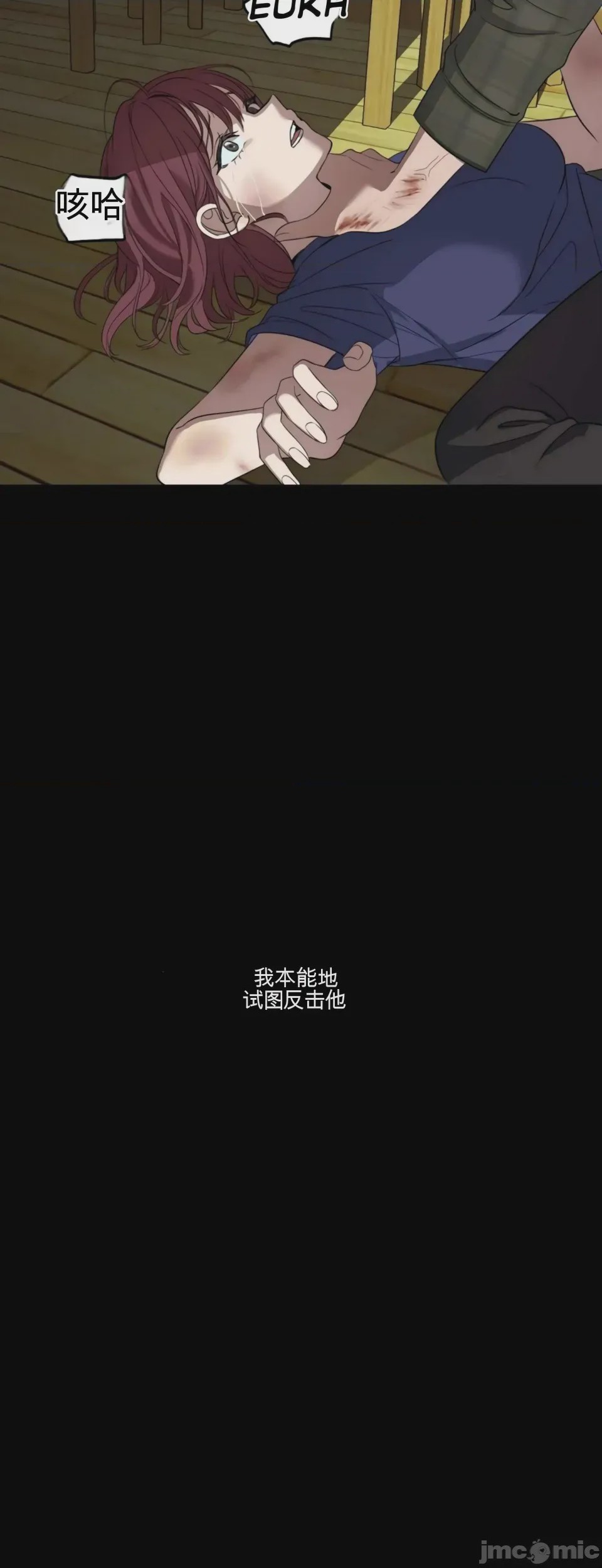 第1话 1, страница 9